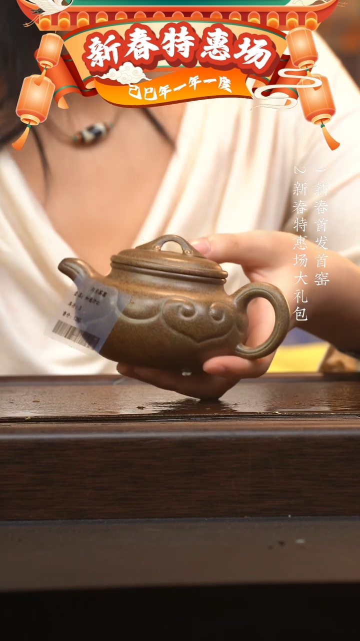 【闪购商品】紫砂茶壶六月茶器甄选紫砂