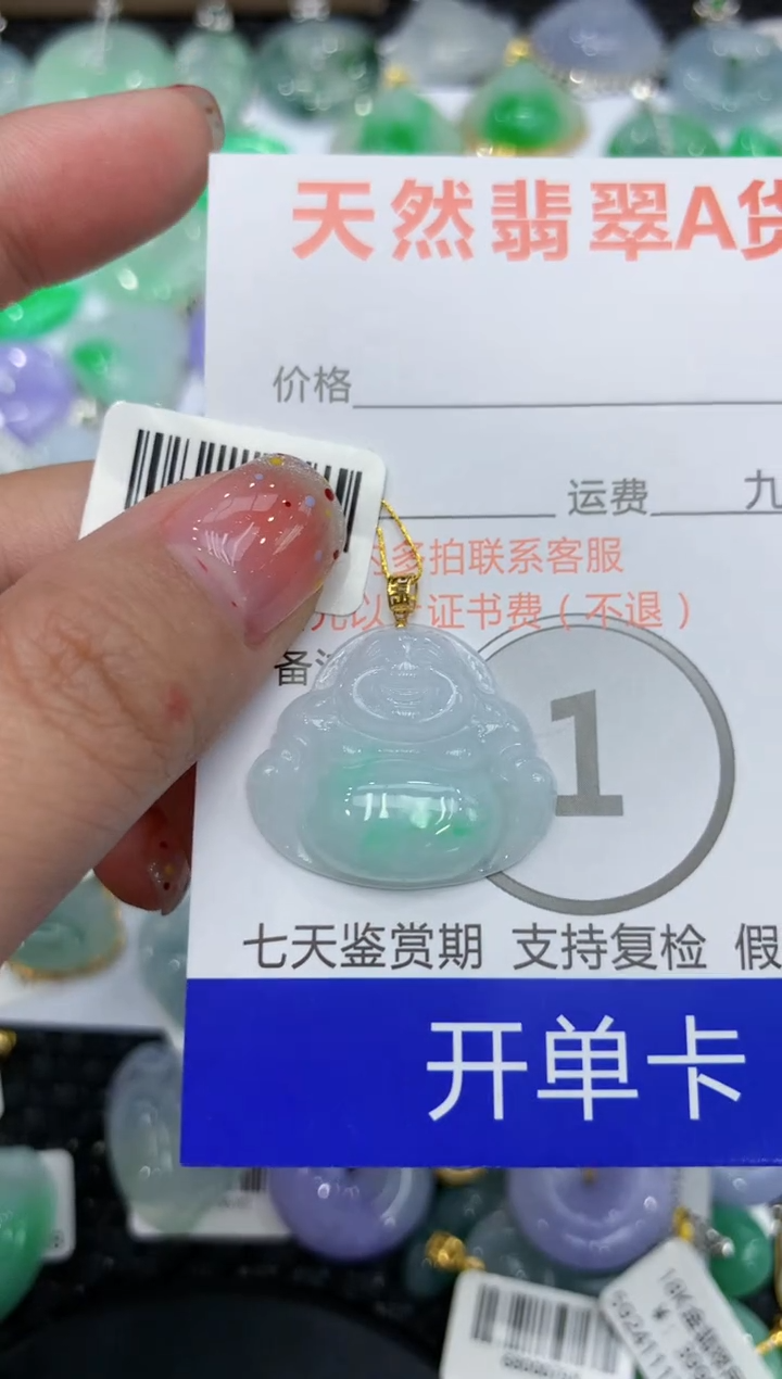 【闪购商品】翡翠颈饰18K金镶嵌111111111111