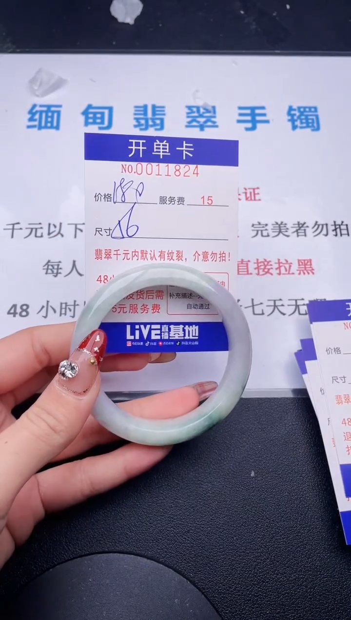 【闪购商品】24哪个图片就是发哪个