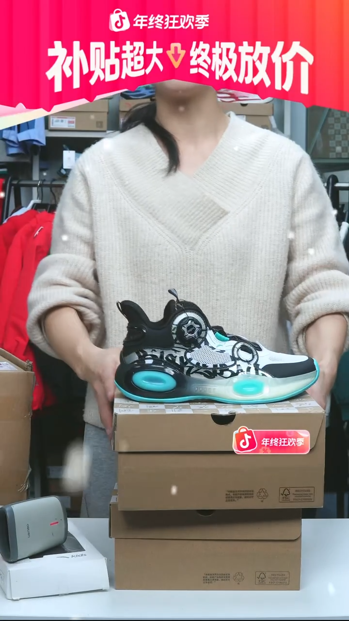 闪购安踏儿童断码孤品：38