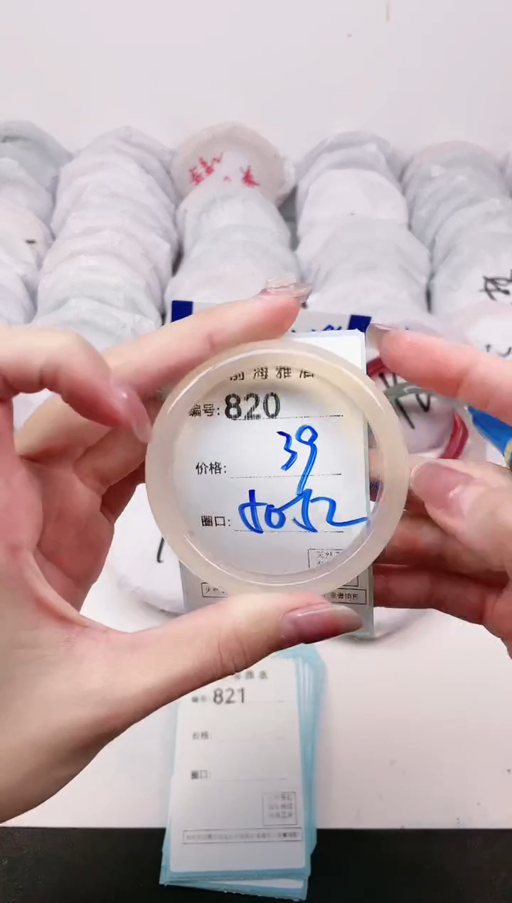 【闪购商品】玛瑙/玉髓手镯未镶嵌820