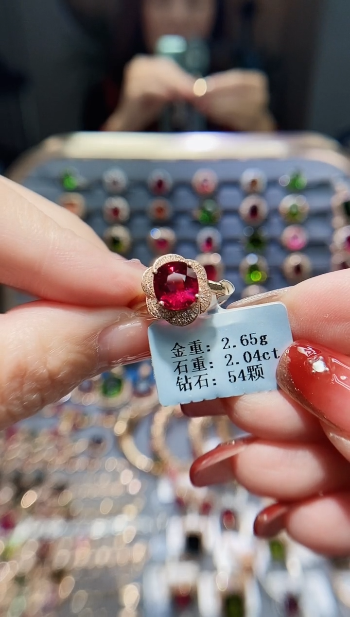 【闪购商品】碧玺戒指18K金镶嵌2.04.