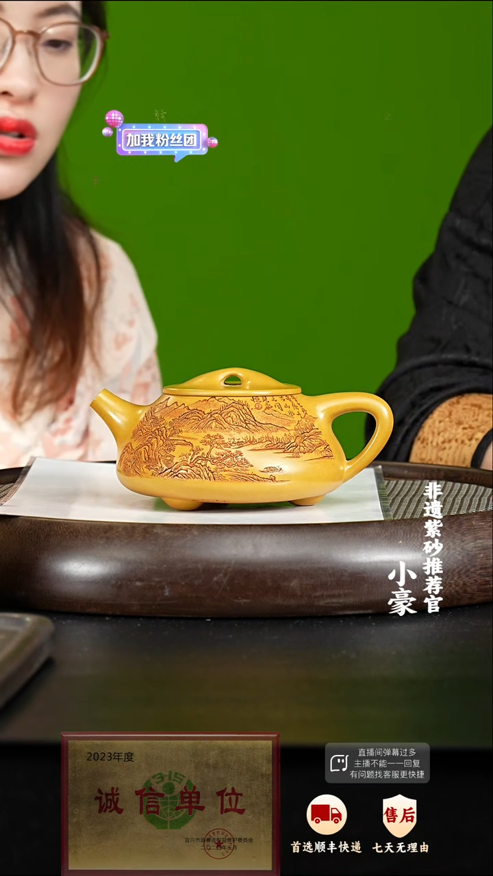 42 紫砂茶壶紫砂茶壶