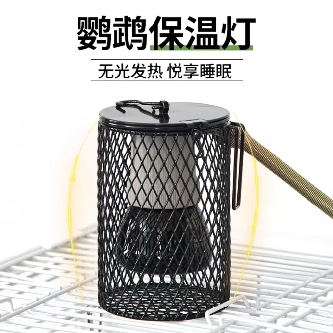 玄凤虎皮鹦鹉保暖鹦鹉鹦鹉神器过冬保暖保温灯鹦鹉鹦鹉保温灯