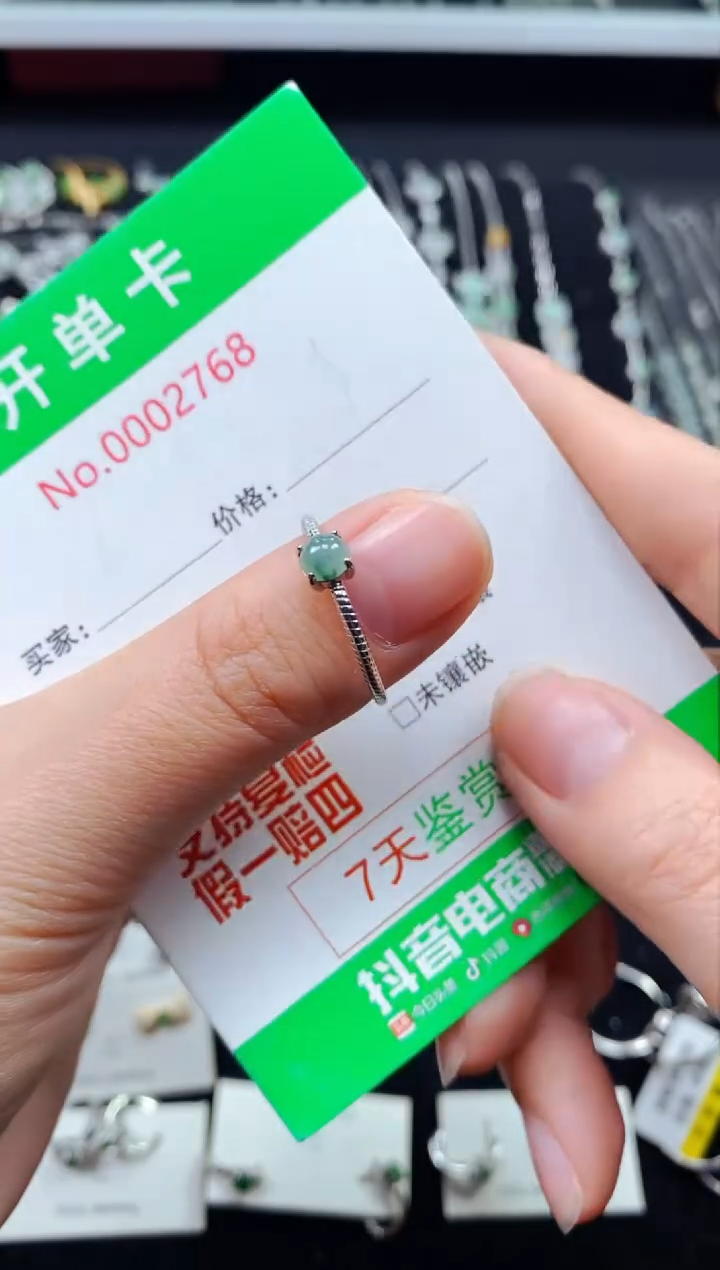 【闪购商品】翡翠戒指银S925镶嵌2768