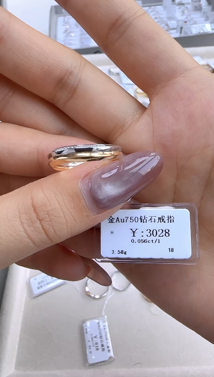 【闪购商品】钻石戒指/指环18K金镶嵌272800