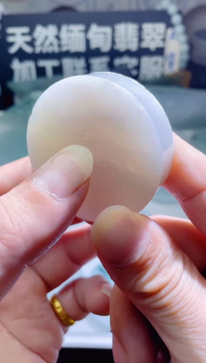 颈饰未镶嵌翡翠863