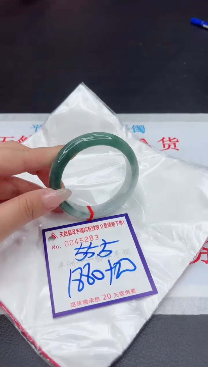 【闪购商品】翡翠手镯未镶嵌111111111111111