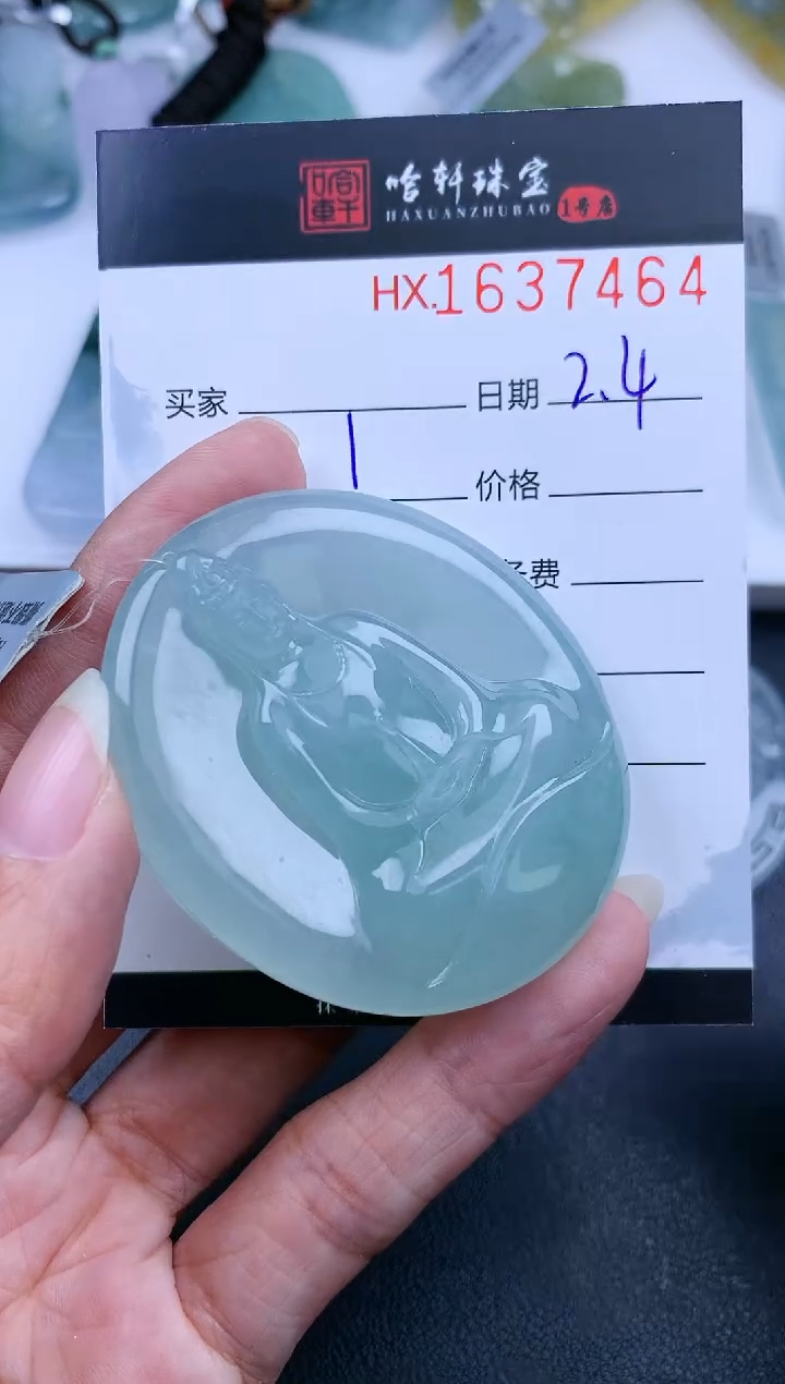 【闪购商品】翡翠挂件未镶嵌哈轩 挂件1