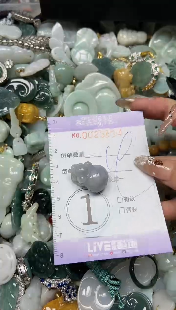 【闪购商品】翡翠颈饰未镶嵌闪购0023634