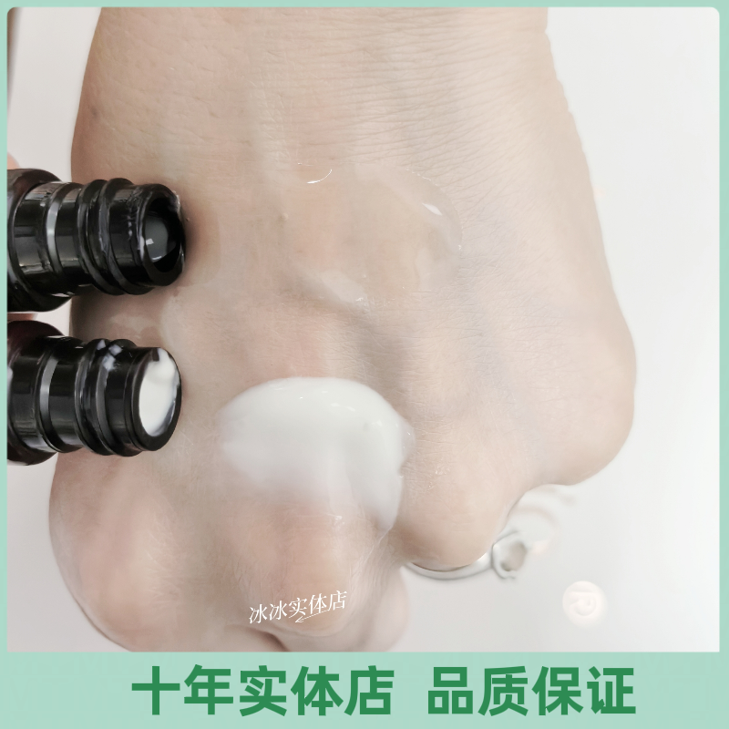 津率保湿水乳组合 大干皮必入