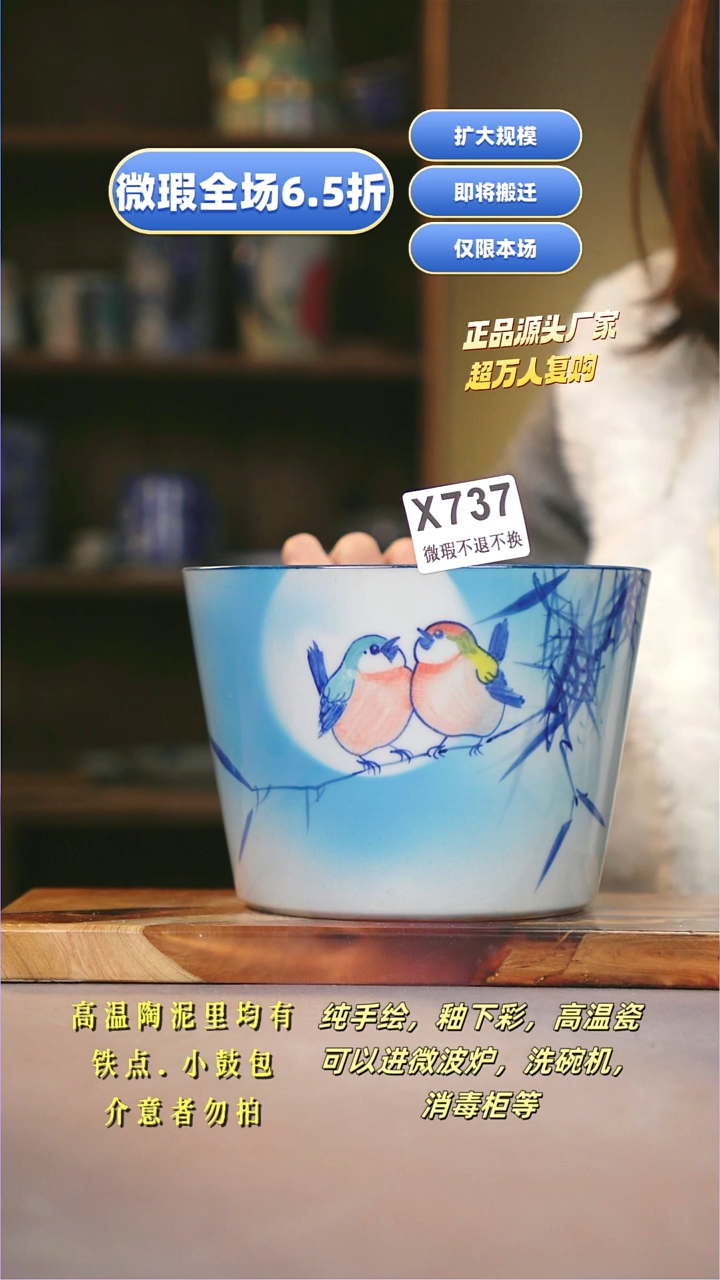 其他WX737陶然集器瓷器