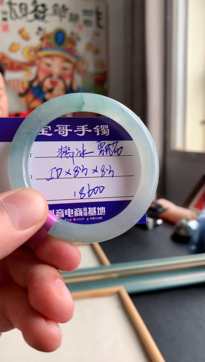 【闪购商品】翡翠手镯未镶嵌翡翠手镯