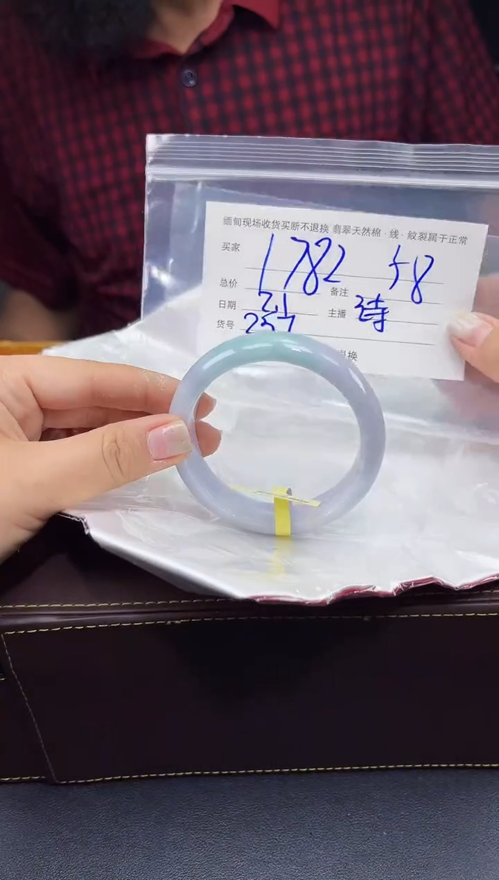 【闪购商品】定制翡翠未镶嵌毛货手镯需精细抛光/58