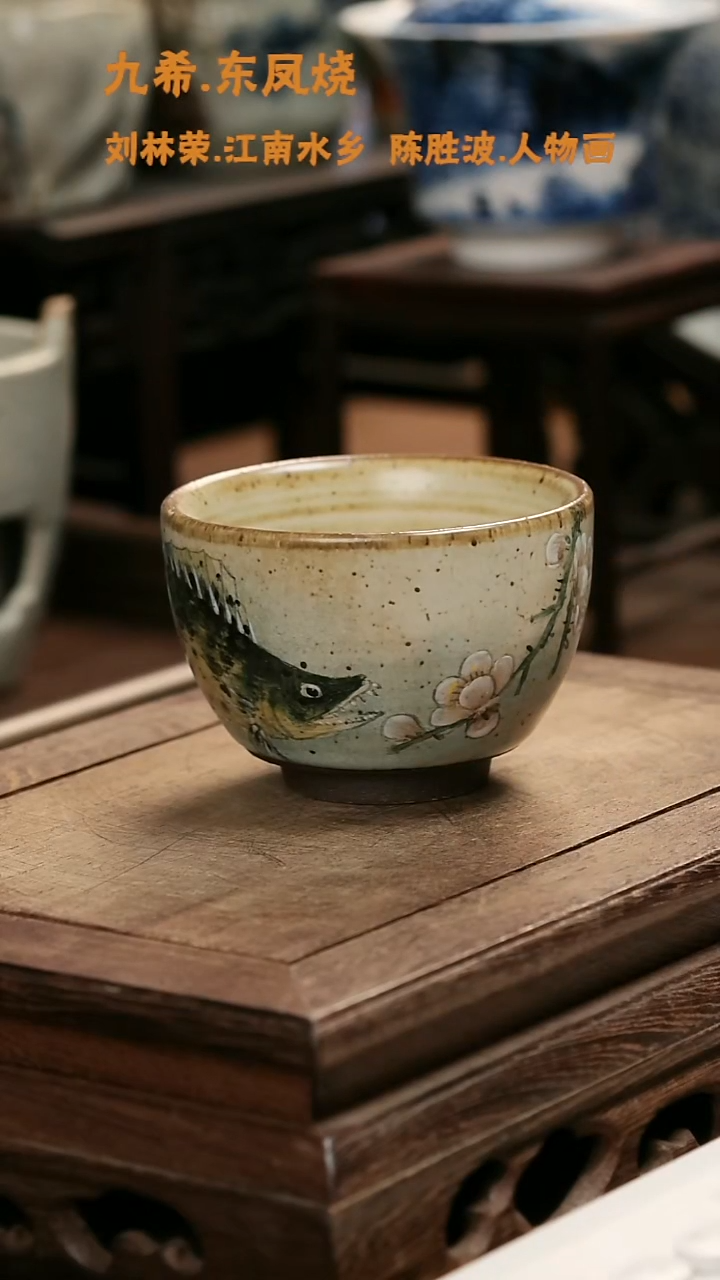 独*九希堂陶瓷茶具作品分享