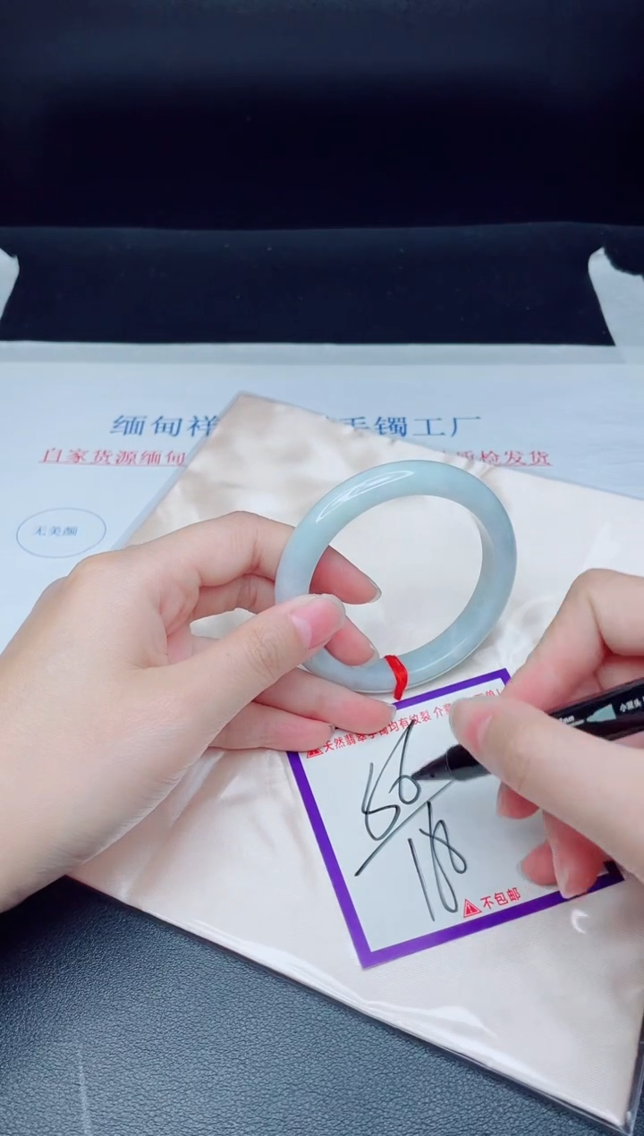 未镶嵌手镯翡翠我