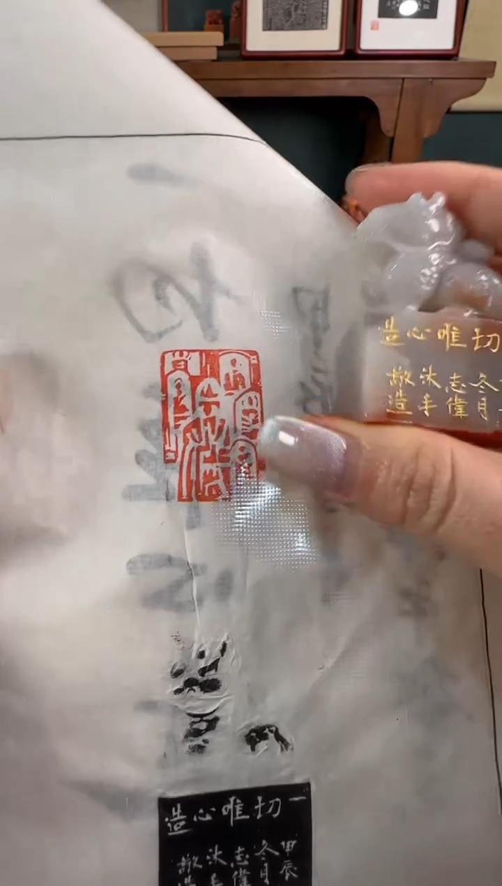 【闪购商品】昌化石印石曹志伟老师作品