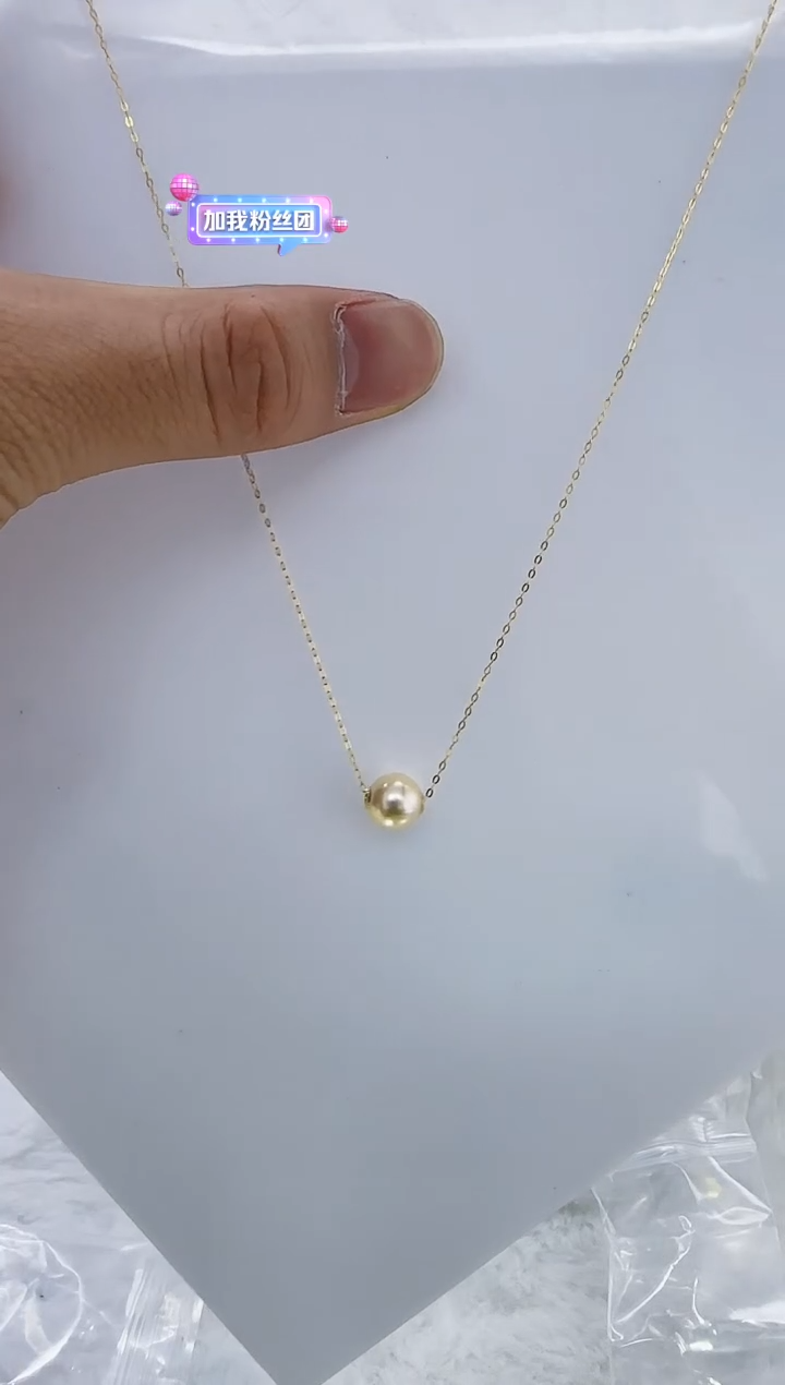 18K金镶嵌海水珍珠DA海水羽皇金路路通8-9 y181