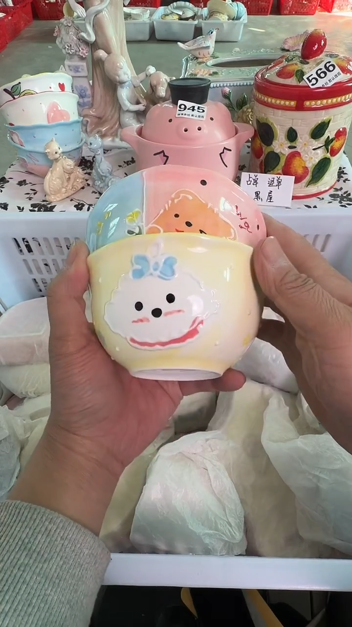 瓷片586默认微瑕15包邮库存1件