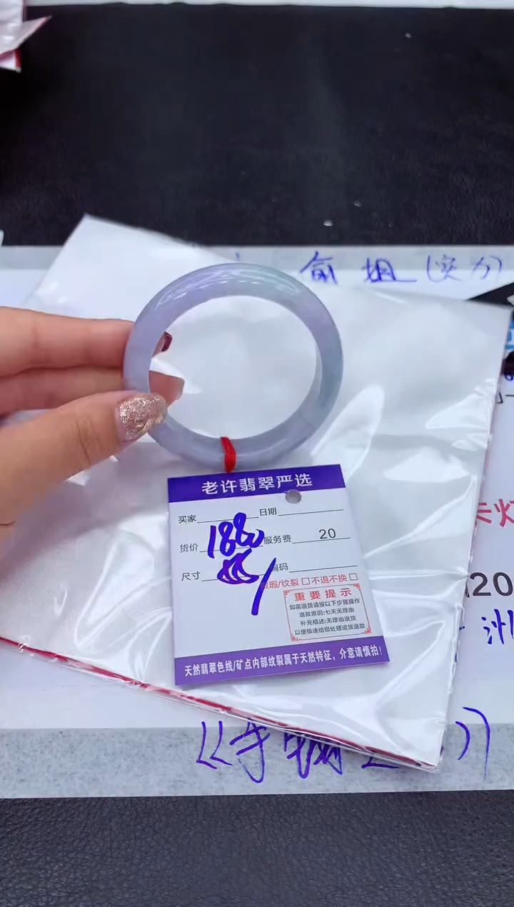 【闪购商品】翡翠手镯未镶嵌111111111111