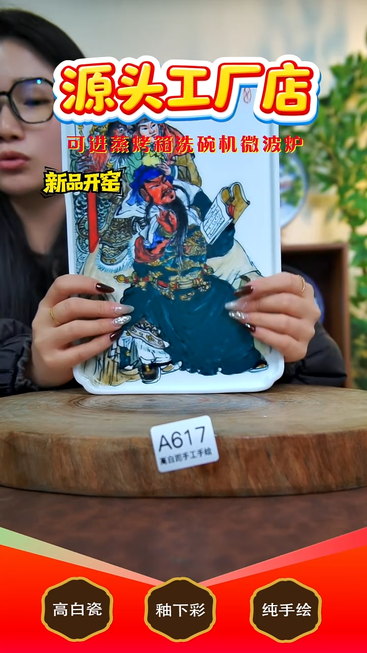 摆件白泥景德镇手工手绘陶瓷【食品级】617