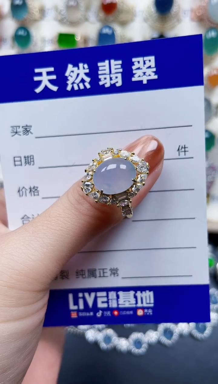 银S925镶嵌戒指翡翠185