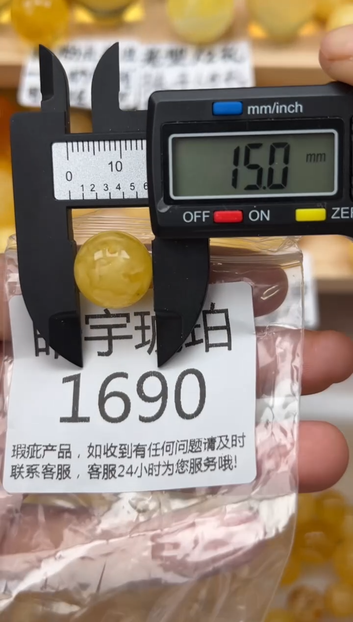 【闪购商品】琥珀裸石未镶嵌蜜蜡珠子带瑕疵