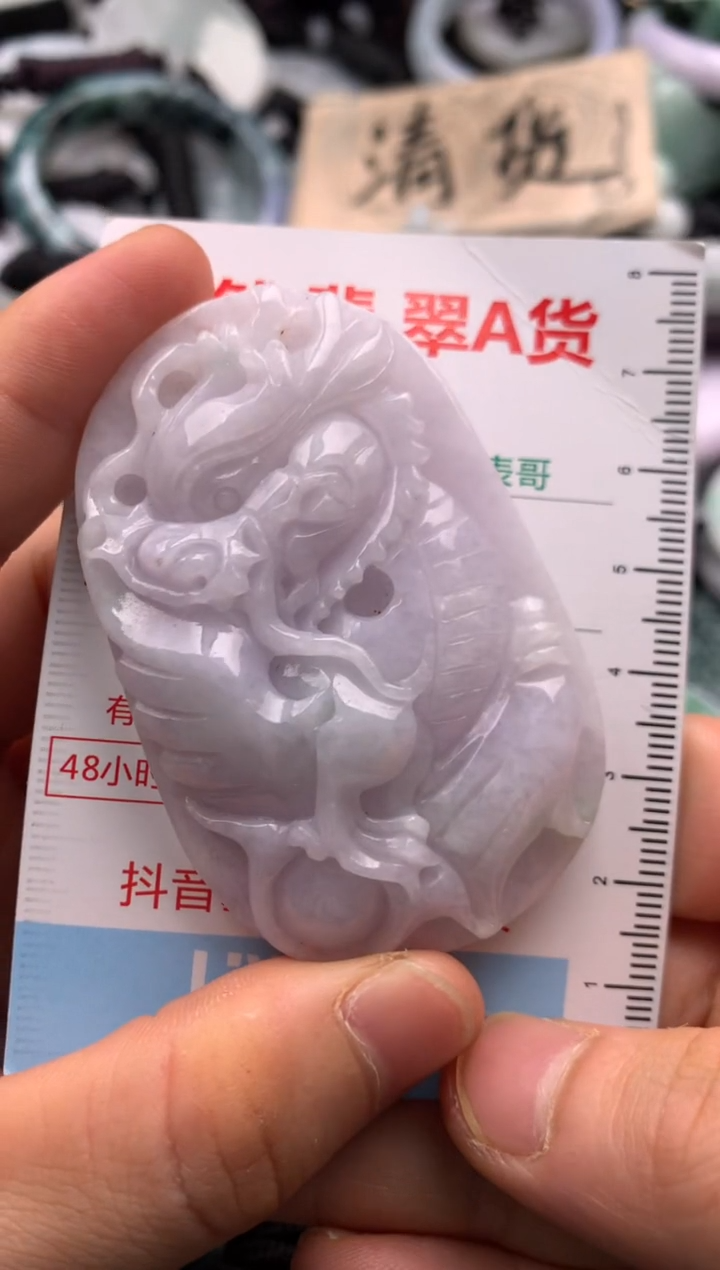 【闪购商品】翡翠吊坠(不含链)未镶嵌1