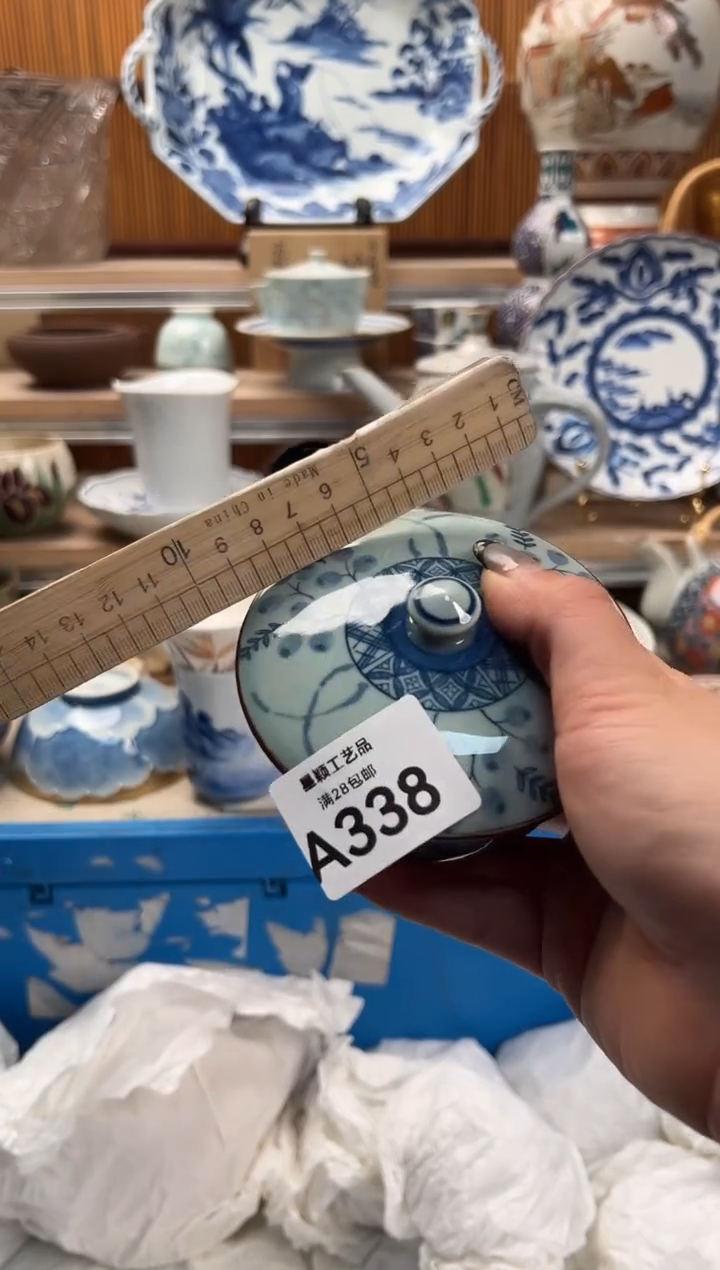 瓷片笑*风338A满28包邮 不满找客服延期发货