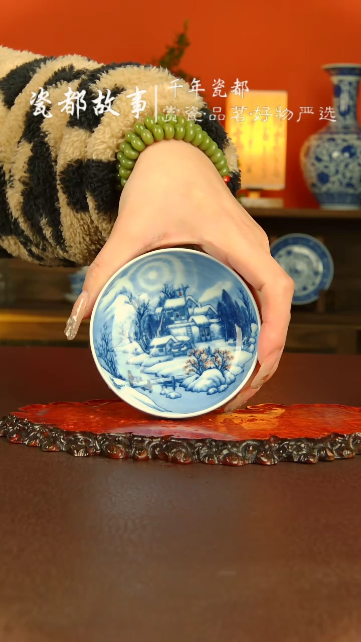 【闪购商品】景德镇景琳藏器陶瓷