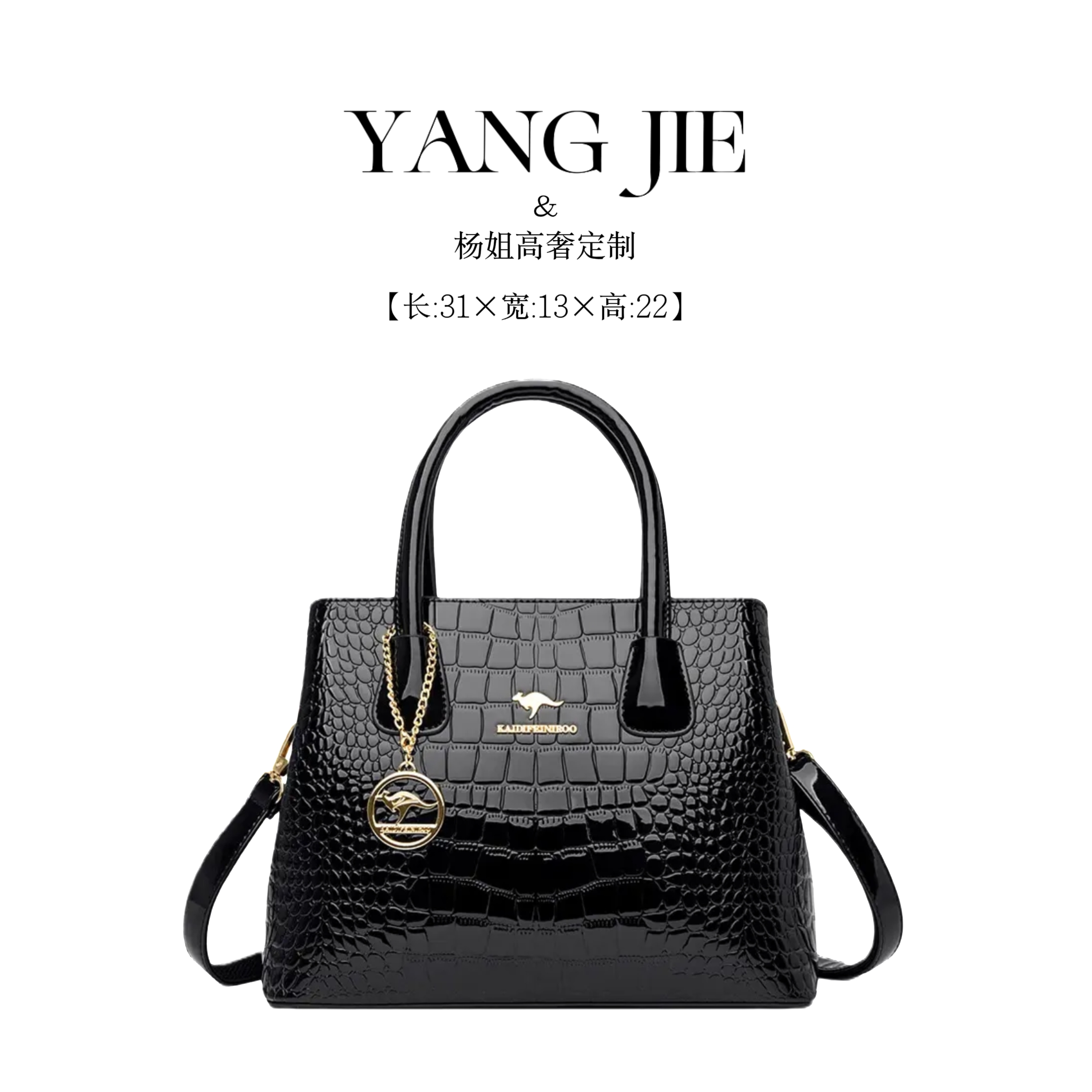 【YANG JIE】新款时尚百搭单肩斜挎包女高级感小众设计手提包Y27