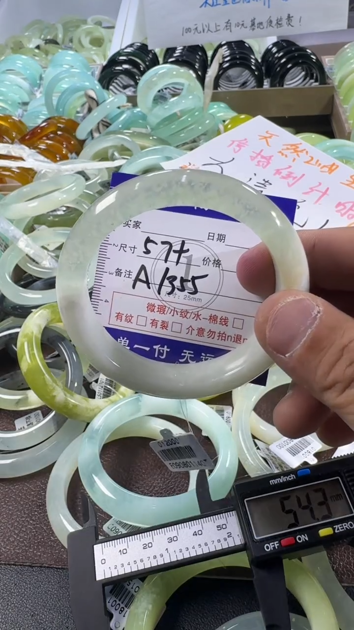 未镶嵌蛇纹石玉手镯1