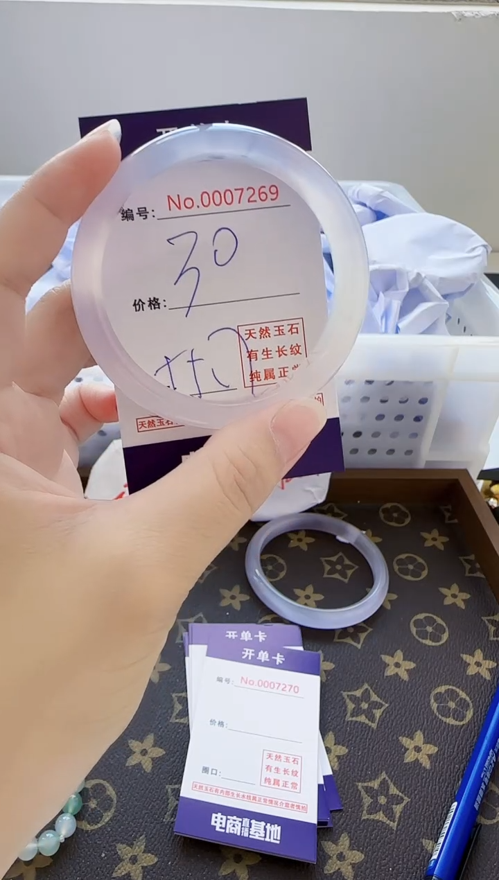 【闪购商品】玛瑙/玉髓手镯合金7269