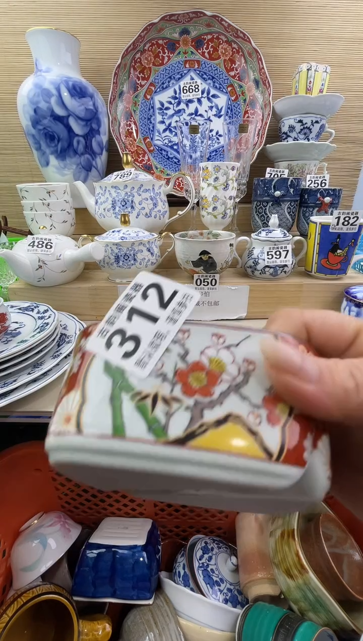 思***?摆件瓷器瓷器瓷器