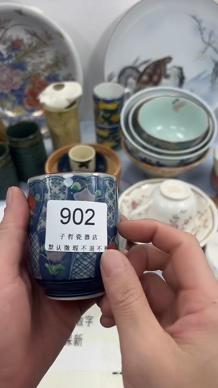 。**，902回流瓷器，默认微瑕