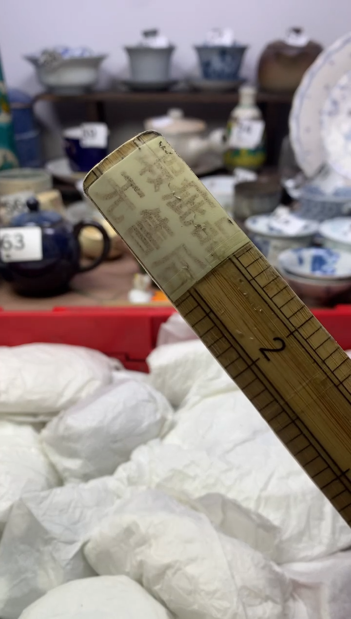 【闪购商品】瓷片明雅阁工艺品店