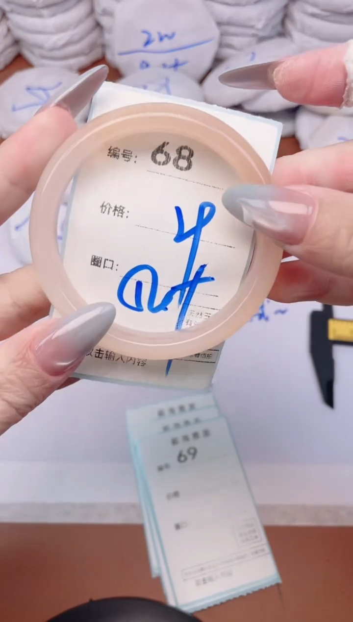 【闪购商品】玛瑙/玉髓手镯未镶嵌68