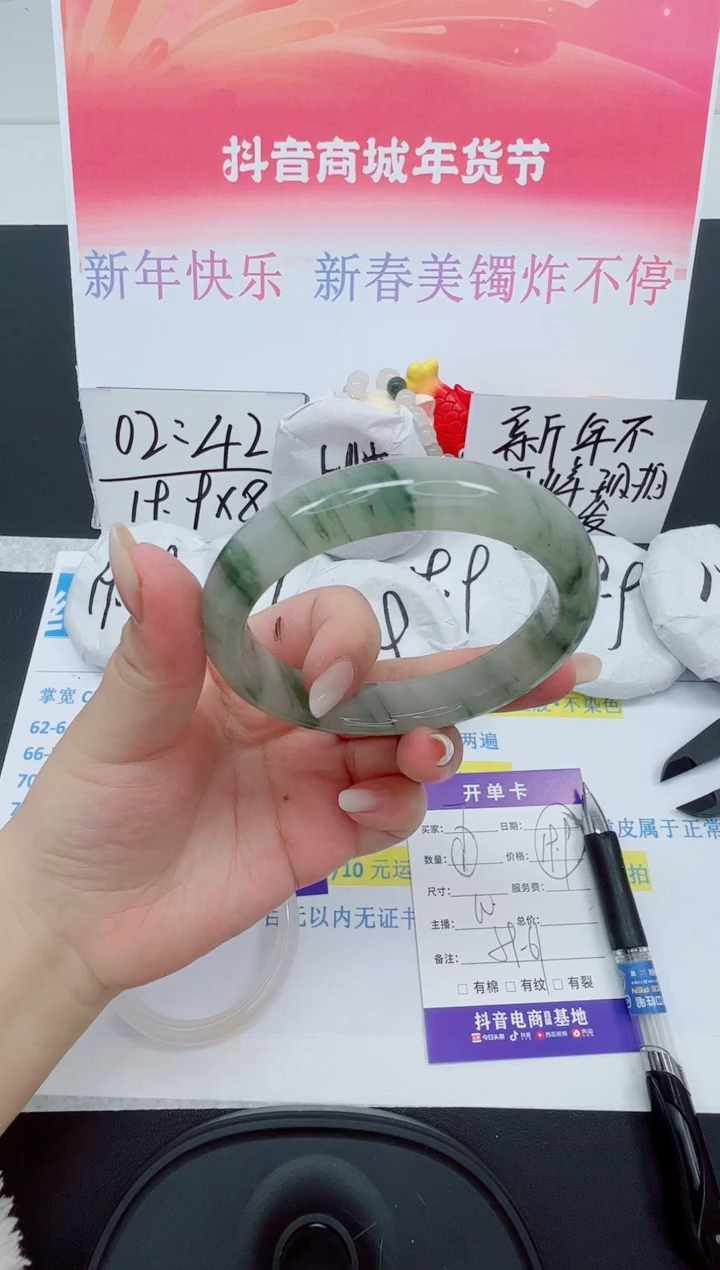 【闪购商品】石英质玉手镯未镶嵌编号：7--60圈  天山翠