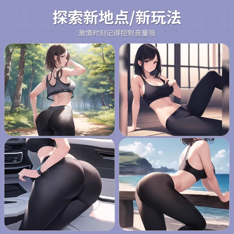 性感女薄款防勾丝不掉档瑜伽服光腿神器连裤袜穿搭紧身战袍纯欲