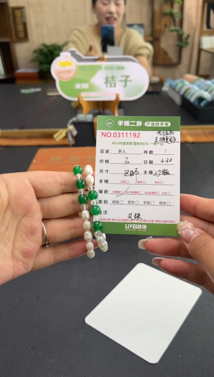 银S925镶嵌拼合珍珠（马贝珠）手串多样性发货拍一发一