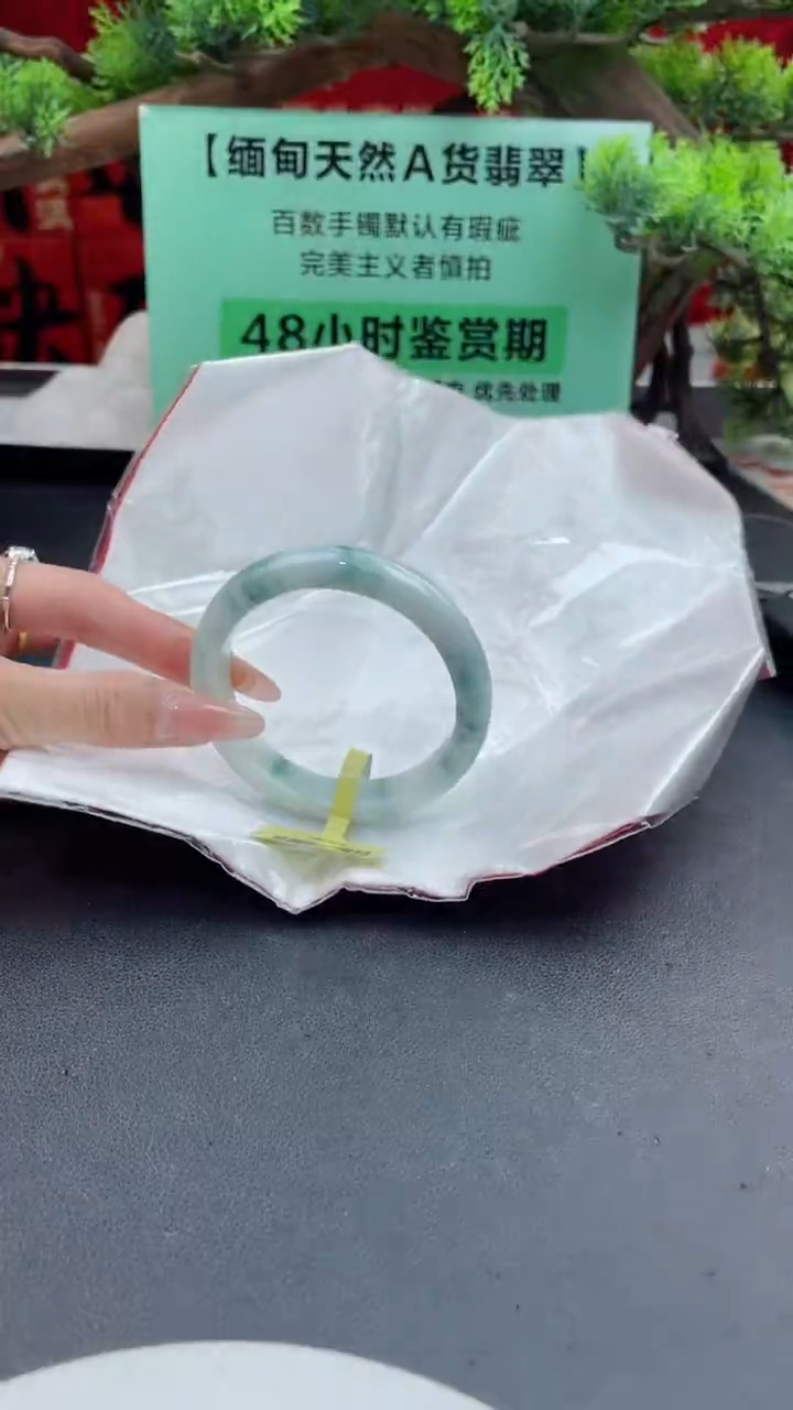 【闪购商品】翡翠手镯未镶嵌翡翠手镯12