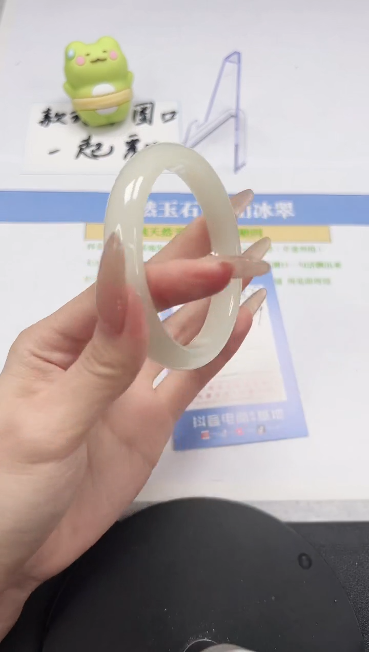 【闪购商品】石英质玉手镯未镶嵌A323-61.8