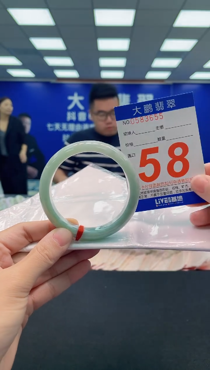 翡翠手镯未镶嵌AAAAAAAAA