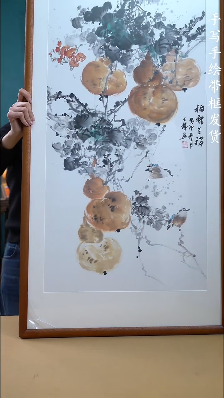 【闪购商品】国画65*125 葫芦A424 手写手绘摆台