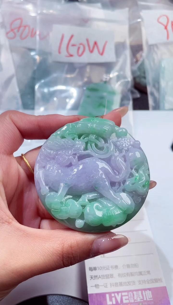 颈饰未镶嵌翡翠000001163