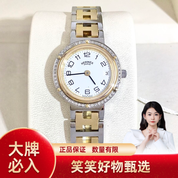 爱马仕/石英表/95新/表径24/S99241024045/250115YQ0042