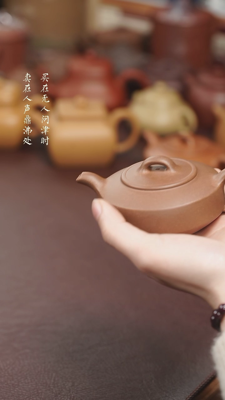 【闪购商品】紫砂茶壶拾珍堂段泥扁石