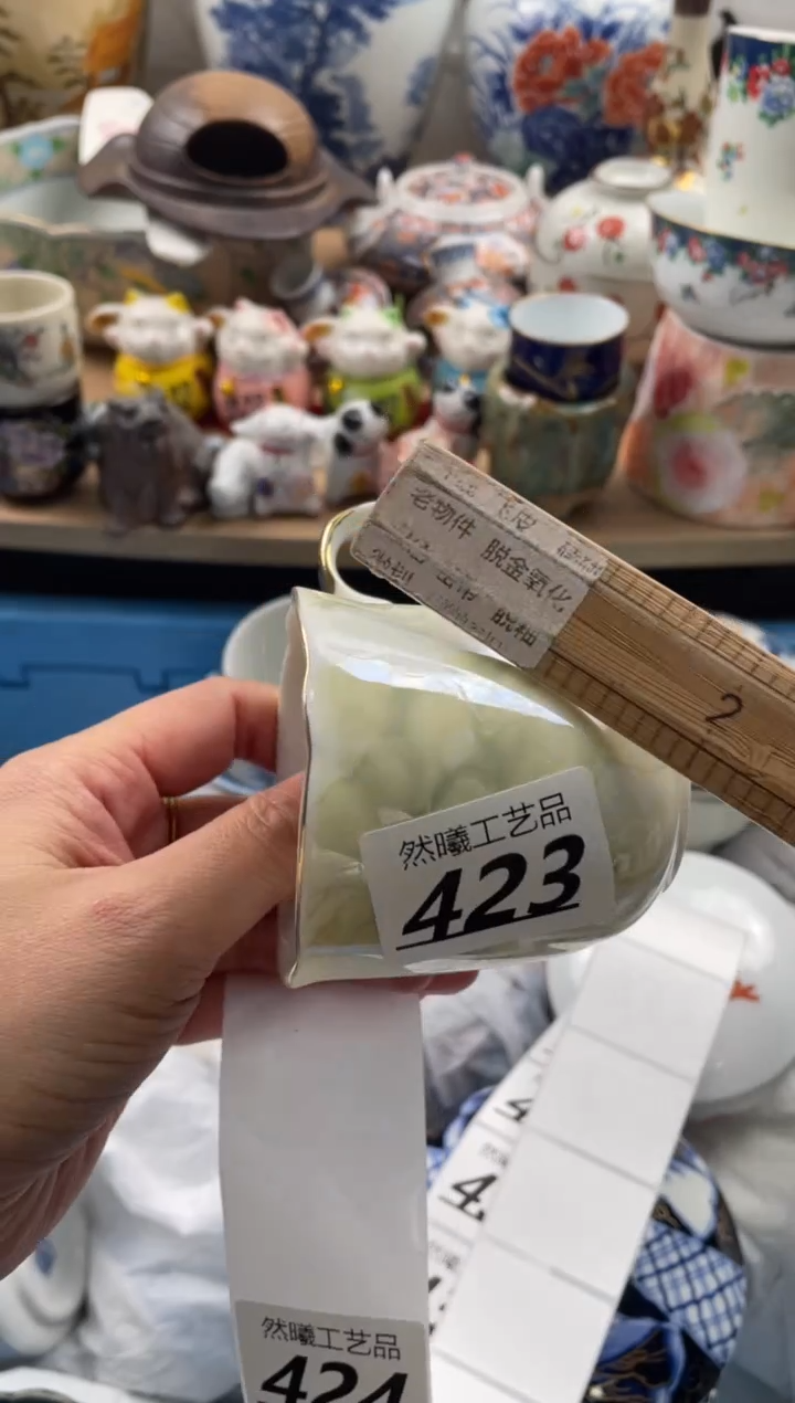 【闪购商品】瓷片423然曦海外工艺品。。。