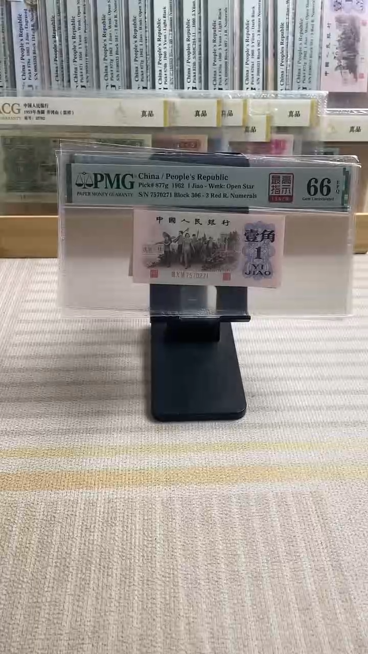 【闪购商品】最高指示66分无4不挑号！！！