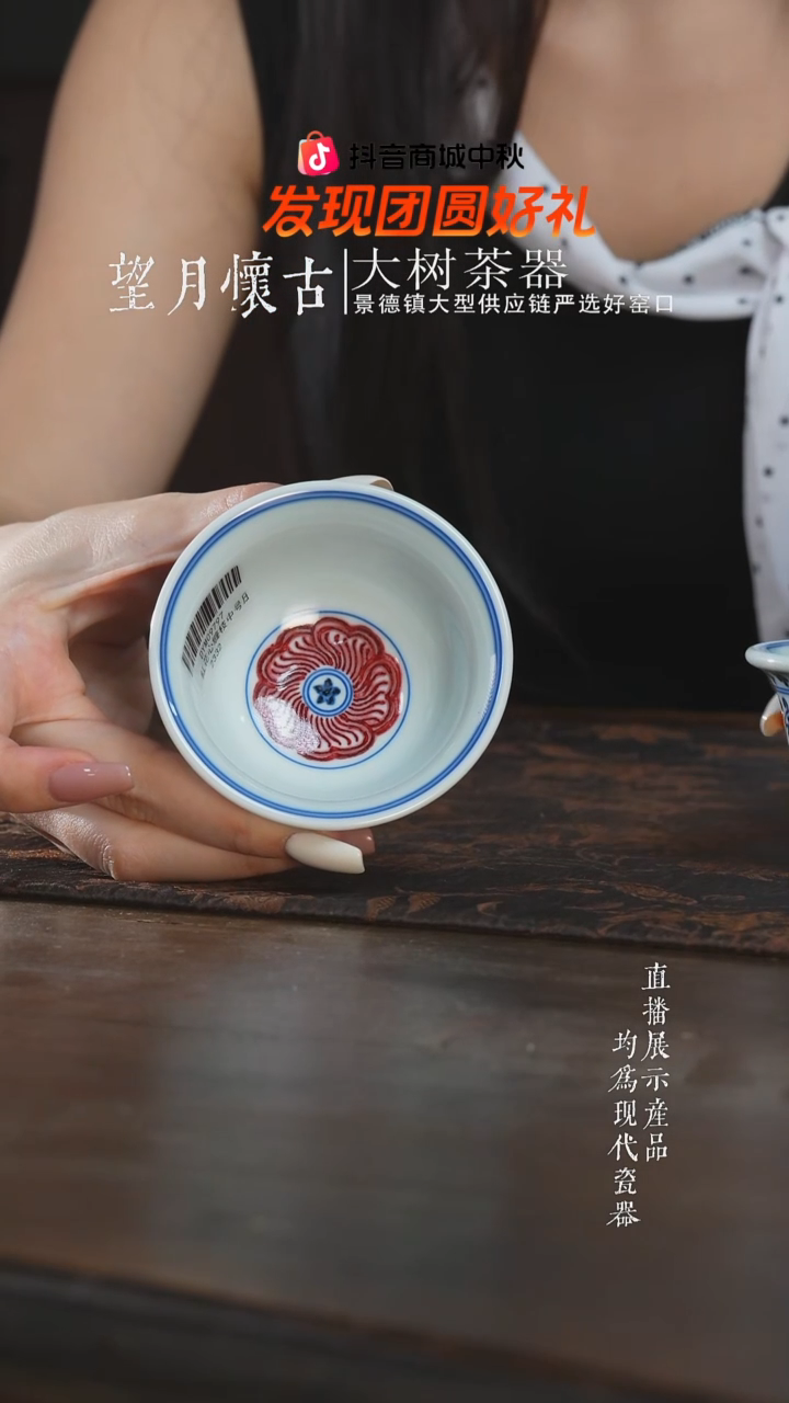 杯子永明尚玩青花釉里红缠枝莲内绘红花心中号压手杯